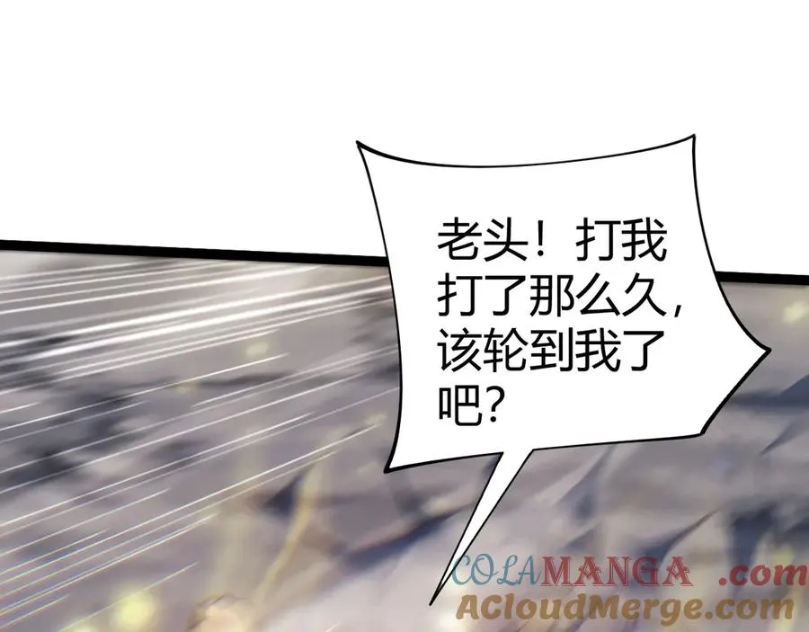 第91话 晋升中阶 第37页