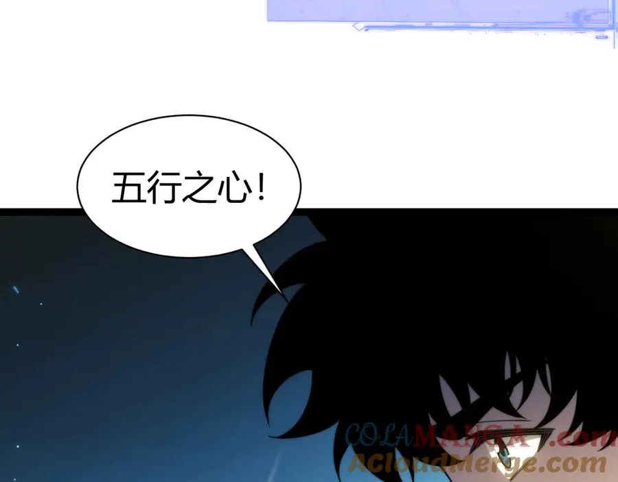 第91话 晋升中阶 第137页