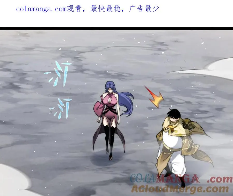 第92话 乔榆被暴揍！？ 第1页