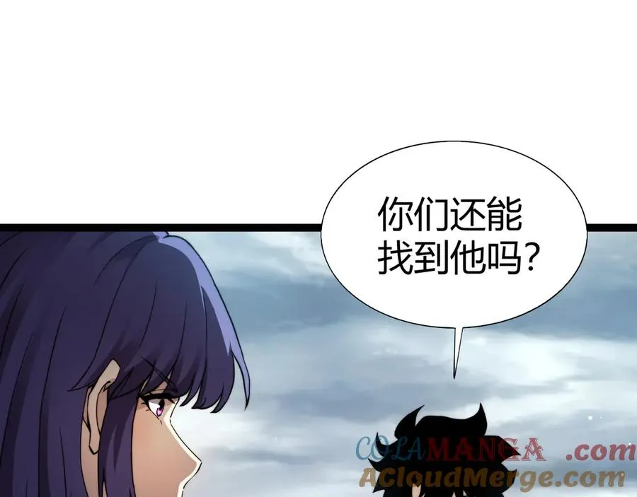第92话 乔榆被暴揍！？ 第25页