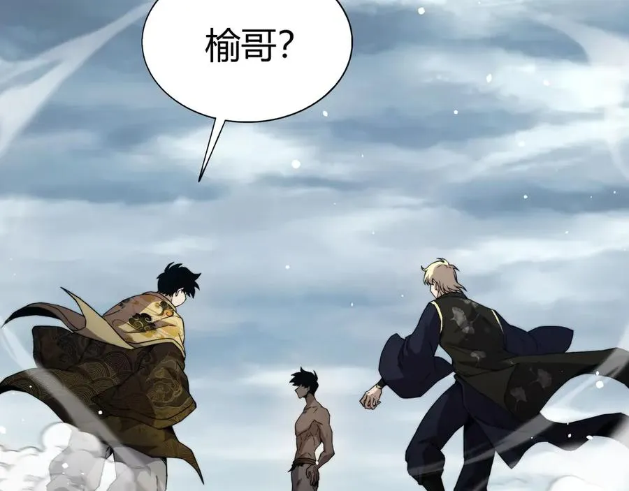 第92话 乔榆被暴揍！？ 第36页