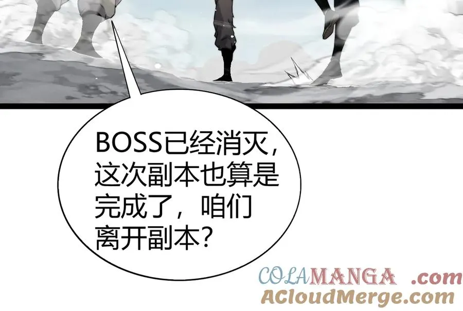 第92话 乔榆被暴揍！？ 第37页