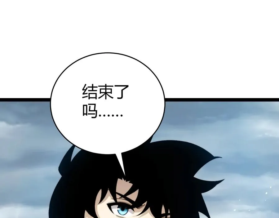 第92话 乔榆被暴揍！？ 第38页