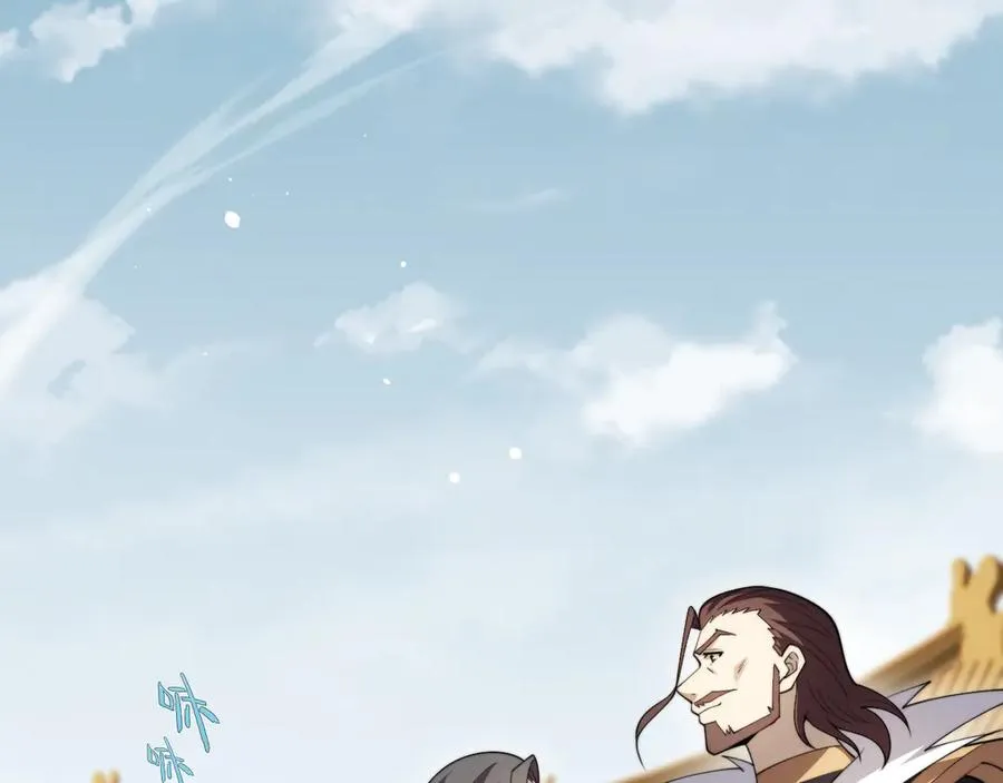 第92话 乔榆被暴揍！？ 第63页