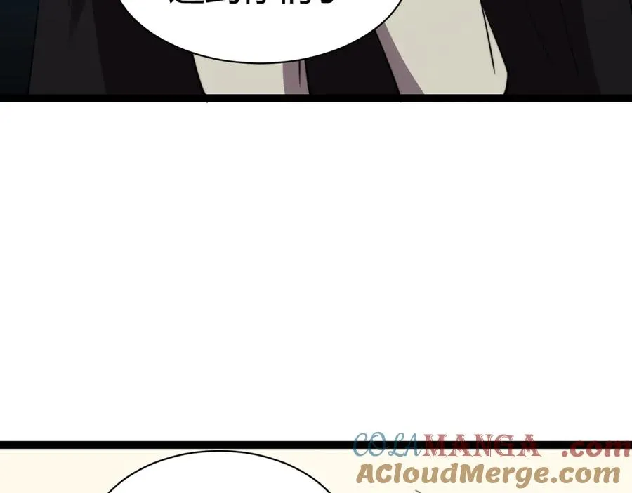 第92话 乔榆被暴揍！？ 第73页