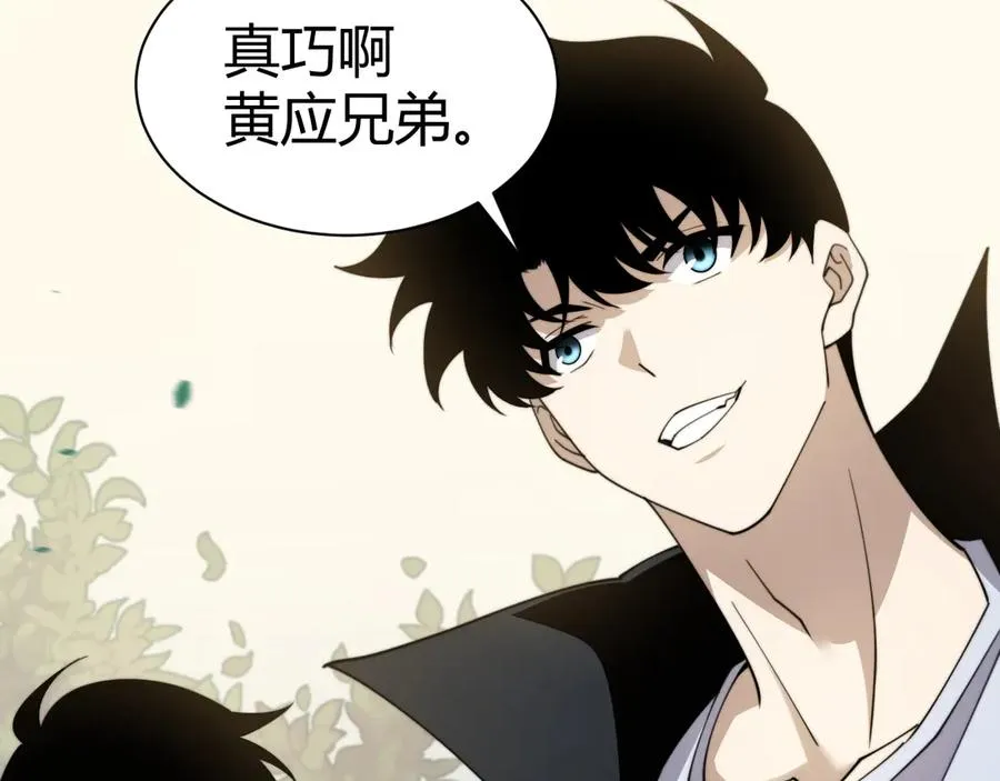 第92话 乔榆被暴揍！？ 第74页