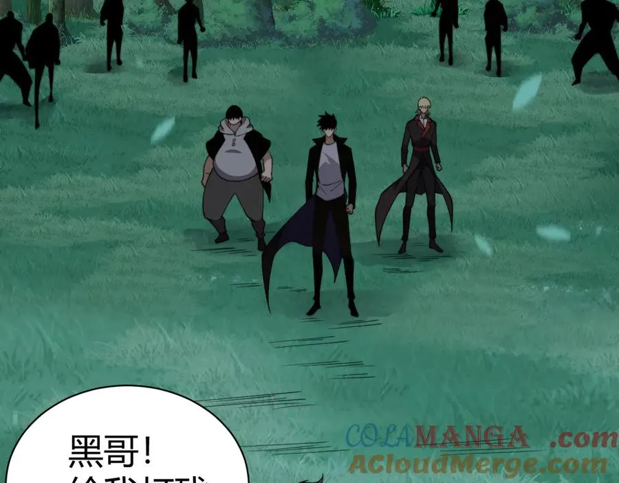 第92话 乔榆被暴揍！？ 第85页