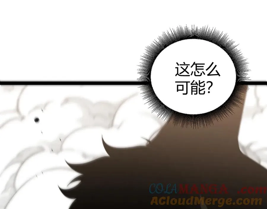 第92话 乔榆被暴揍！？ 第145页