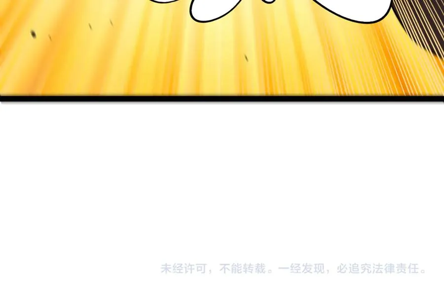 第92话 乔榆被暴揍！？ 第155页