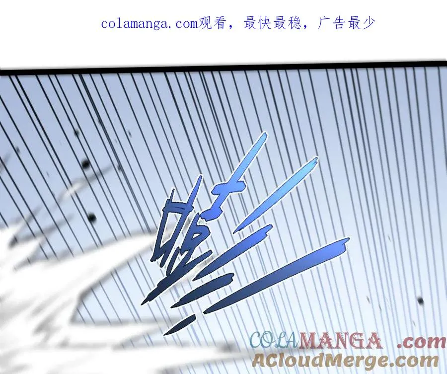 第93话 世人皆愚昧 第1页