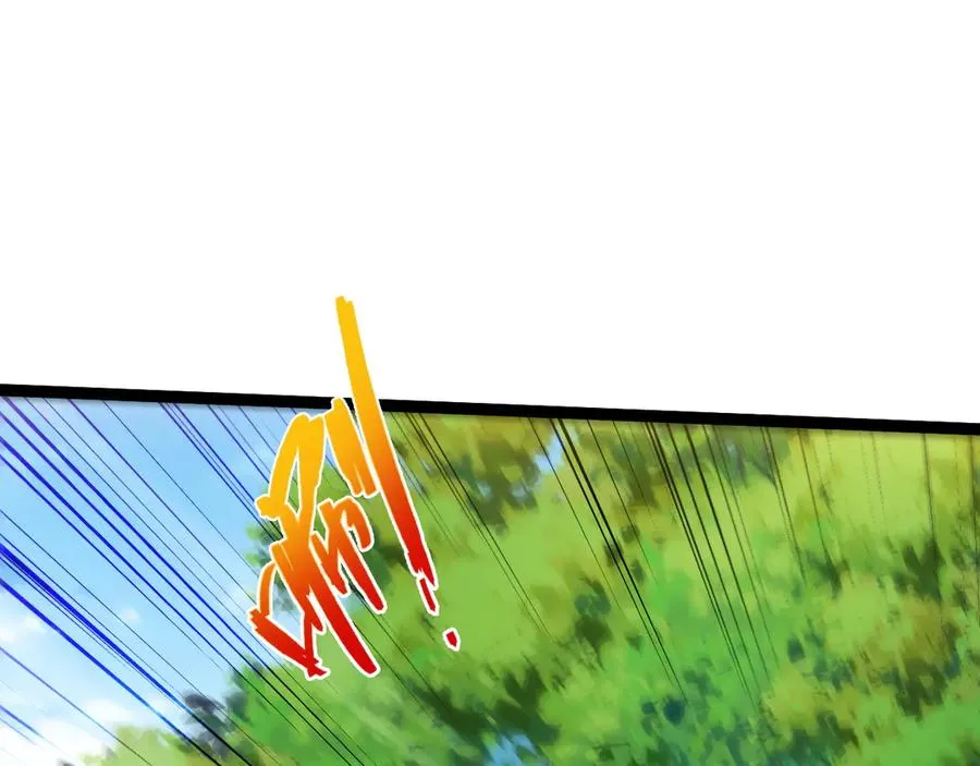 第93话 世人皆愚昧 第12页