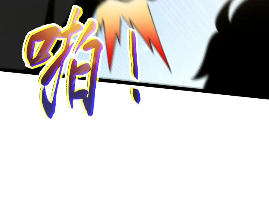 第93话 世人皆愚昧 第22页