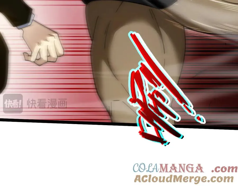 第93话 世人皆愚昧 第25页