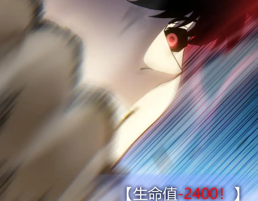 第93话 世人皆愚昧 第28页