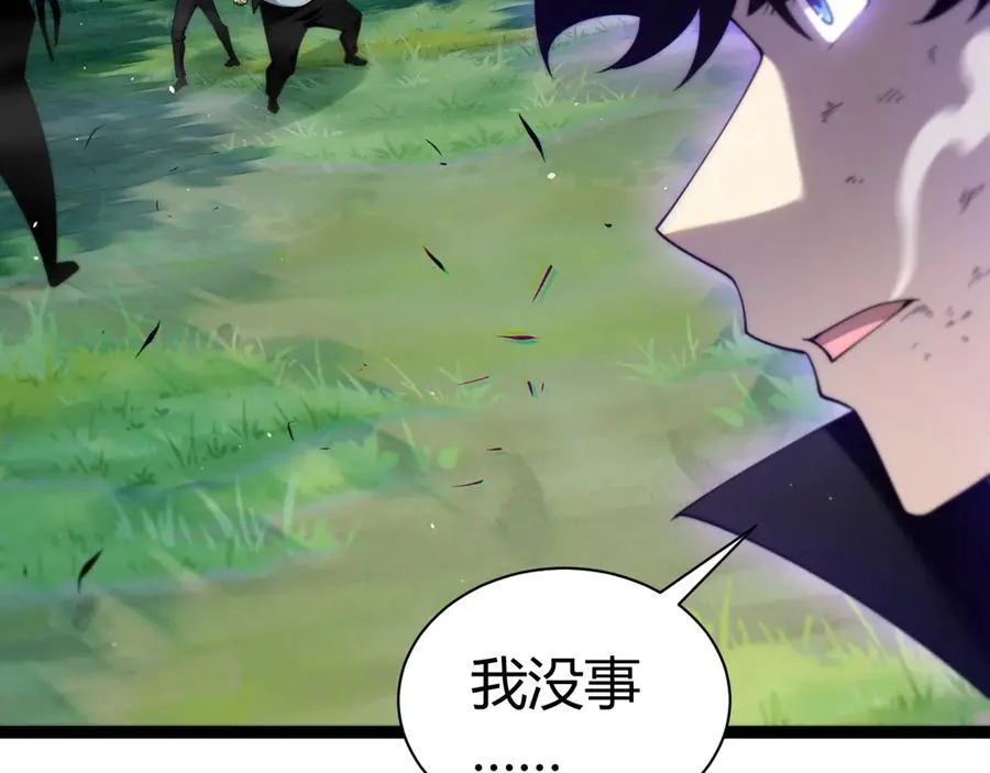 第93话 世人皆愚昧 第42页