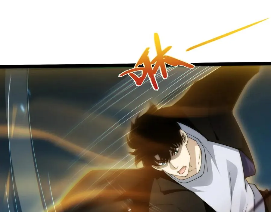 第93话 世人皆愚昧 第56页