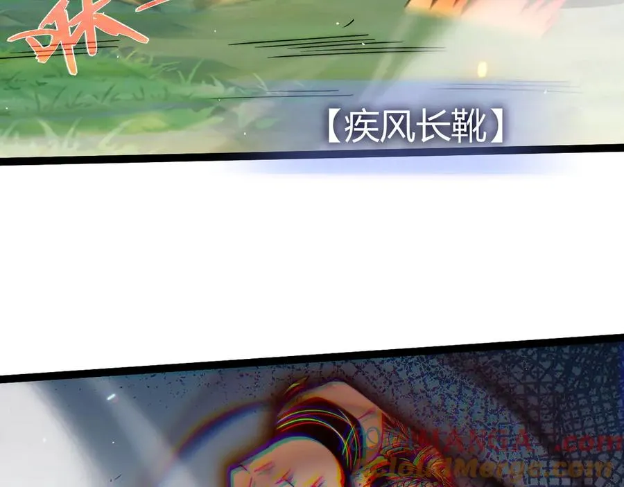 第93话 世人皆愚昧 第65页
