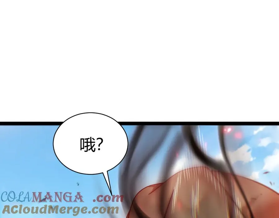 第93话 世人皆愚昧 第109页