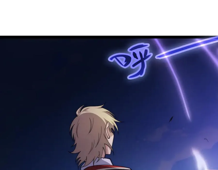 第93话 世人皆愚昧 第128页