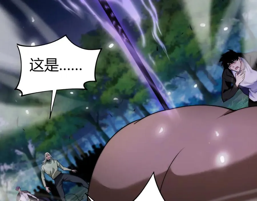第93话 世人皆愚昧 第132页