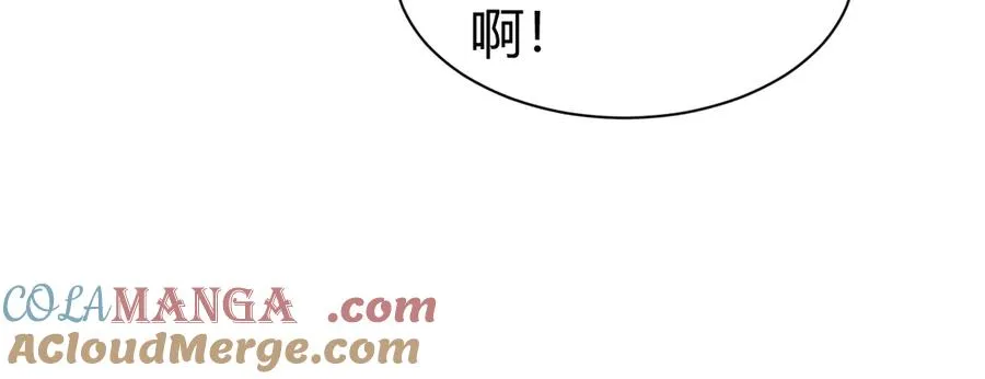 第93话 世人皆愚昧 第141页