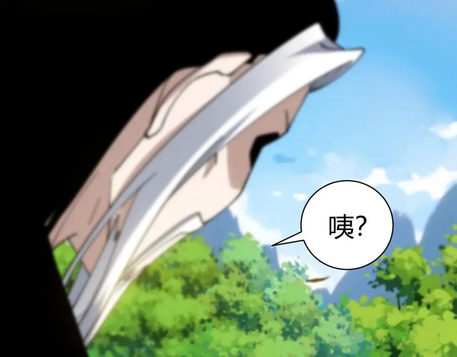 第93话 世人皆愚昧 第150页