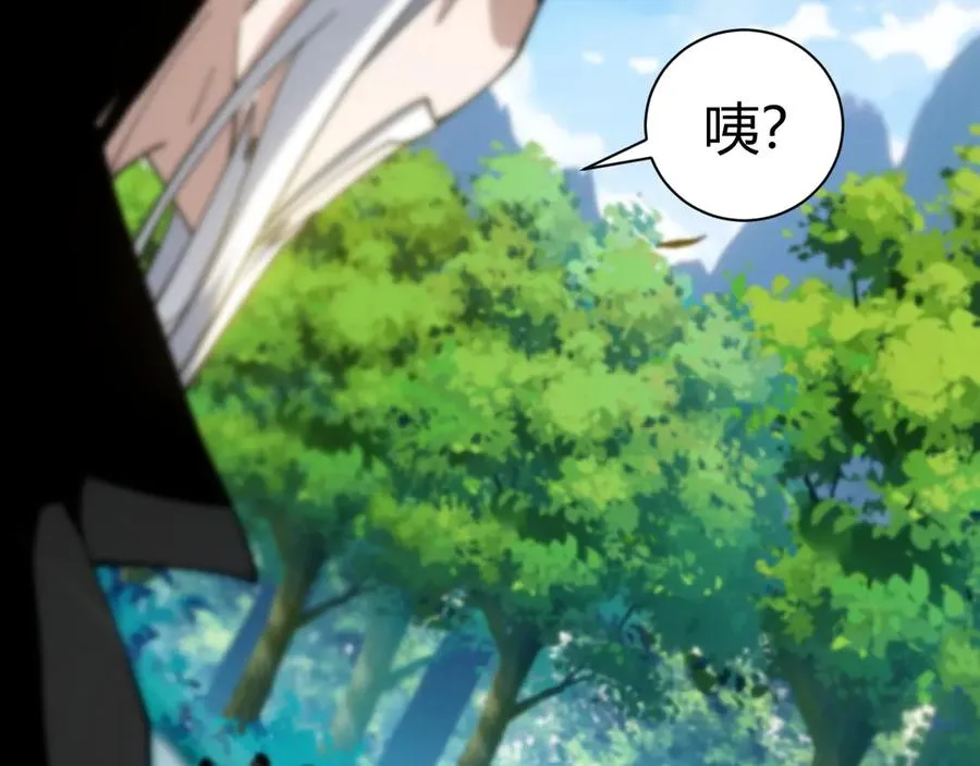 第94话 可怕的八王 第4页