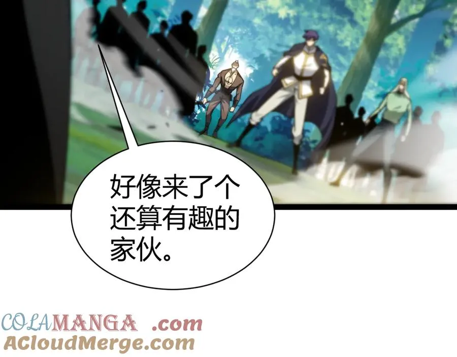 第94话 可怕的八王 第5页