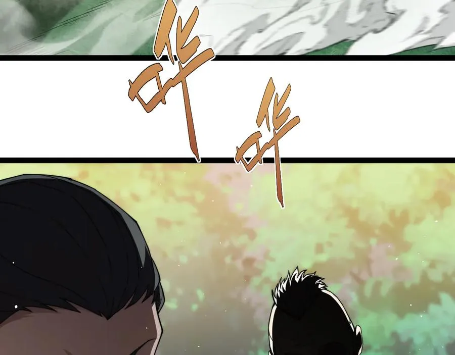 第94话 可怕的八王 第14页