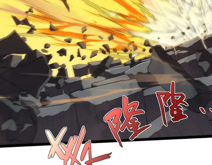 第94话 可怕的八王 第43页