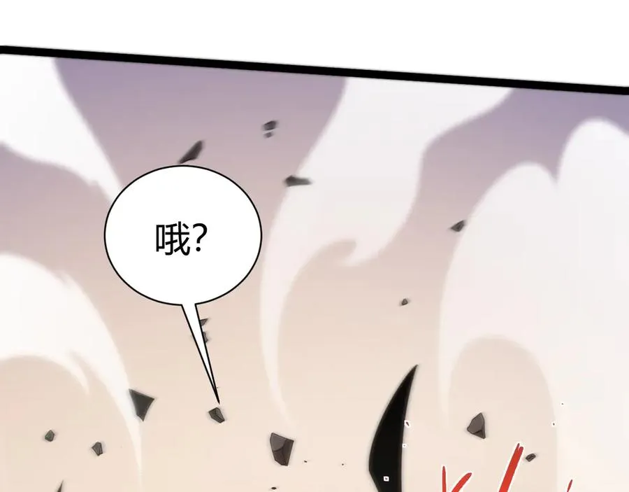 第94话 可怕的八王 第48页