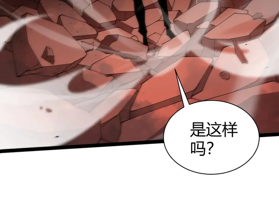 第94话 可怕的八王 第50页