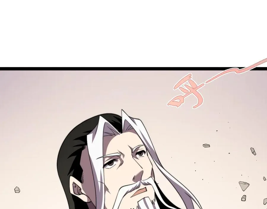 第94话 可怕的八王 第54页