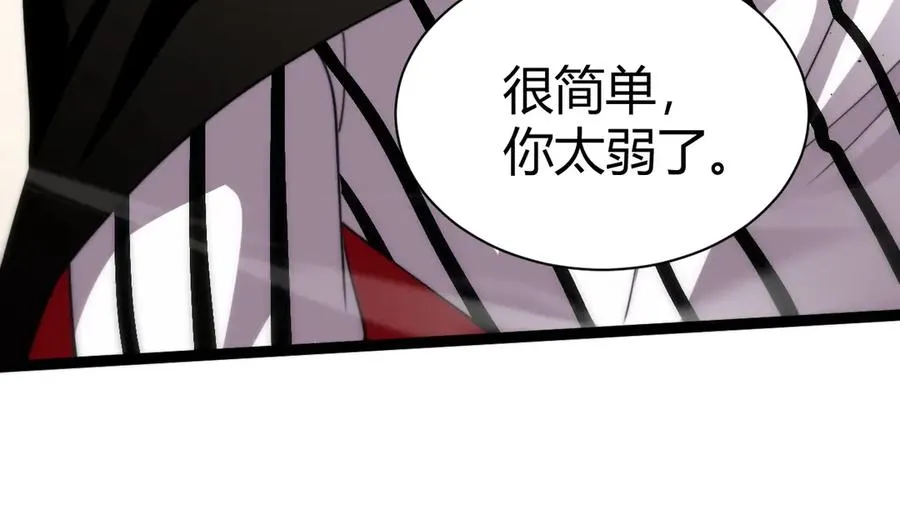 第94话 可怕的八王 第56页