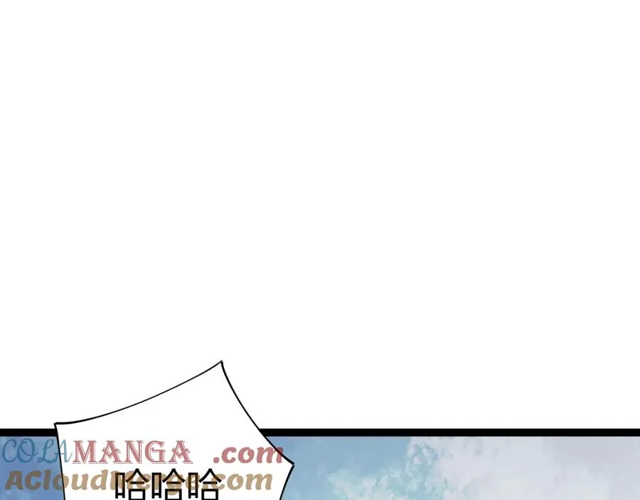 第94话 可怕的八王 第61页