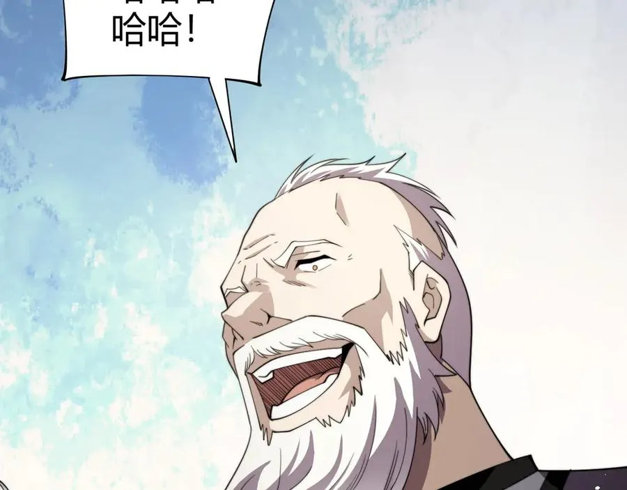 第94话 可怕的八王 第62页