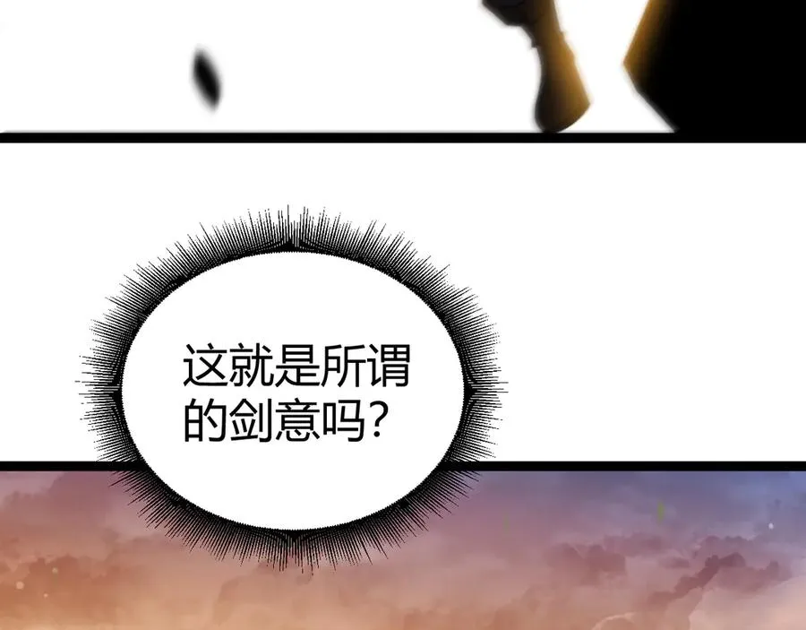第94话 可怕的八王 第128页