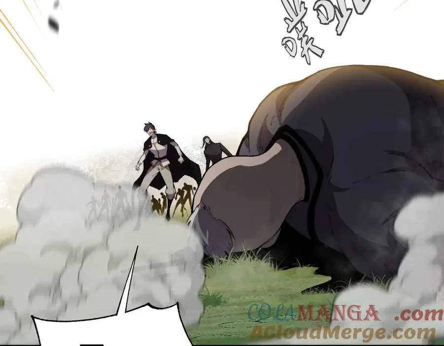第94话 可怕的八王 第133页