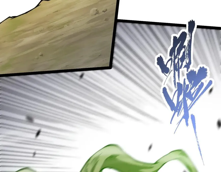 第94话 可怕的八王 第146页
