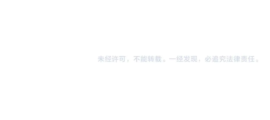 第94话 可怕的八王 第152页