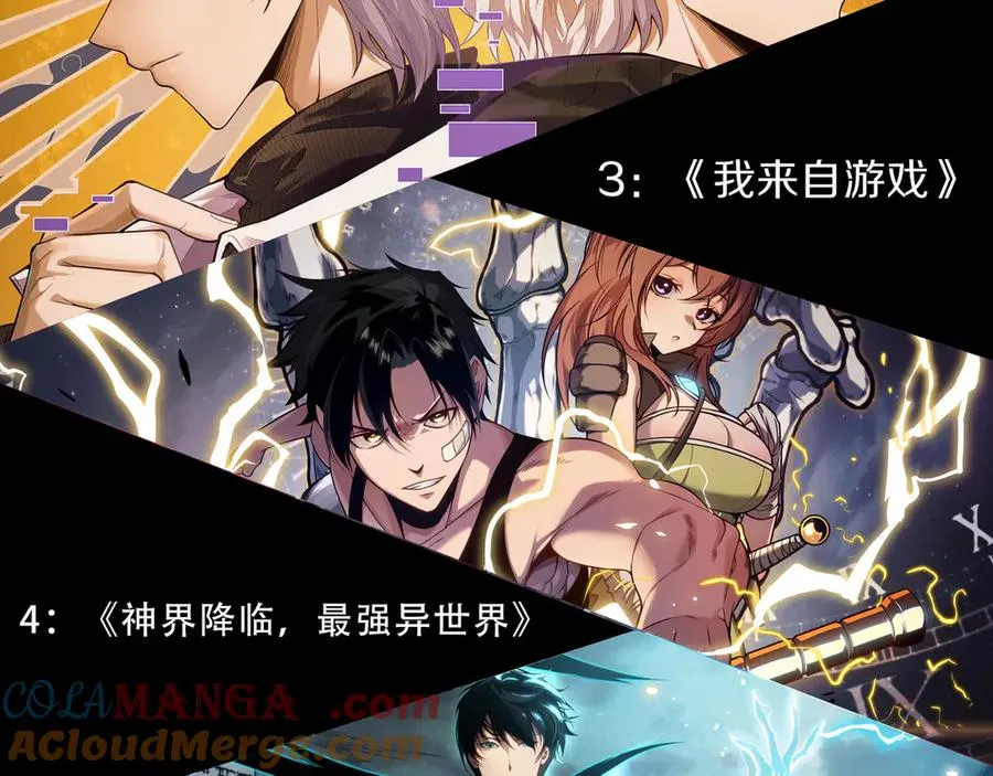 第94话 可怕的八王 第157页