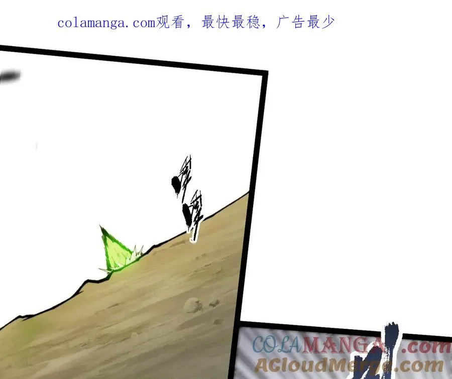 第95话 全球高校里世界大赛 第1页