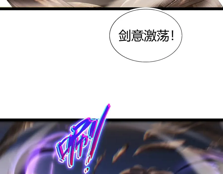 第95话 全球高校里世界大赛 第14页