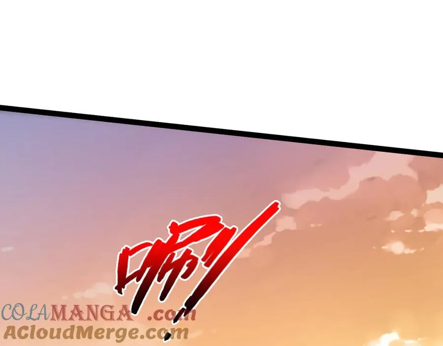 第95话 全球高校里世界大赛 第25页