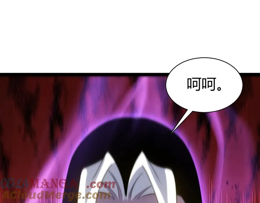 第95话 全球高校里世界大赛 第53页