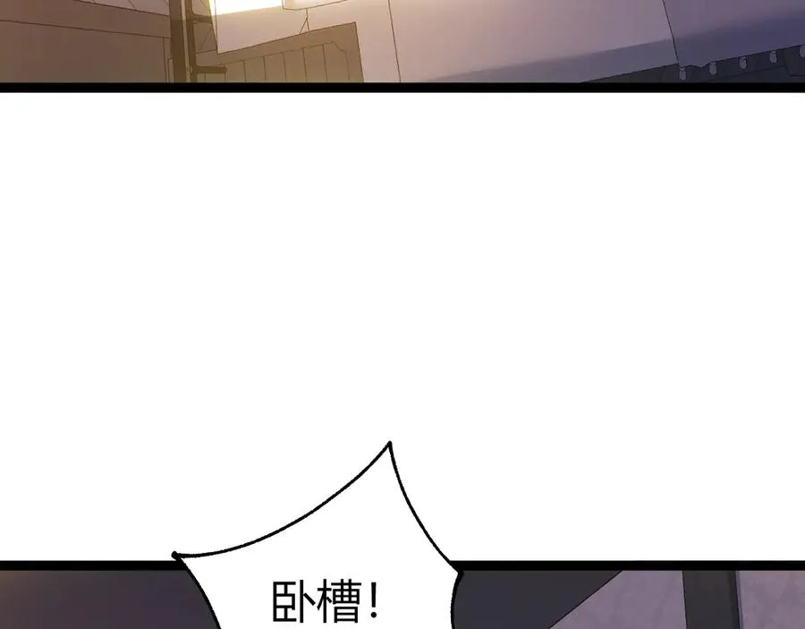 第95话 全球高校里世界大赛 第76页