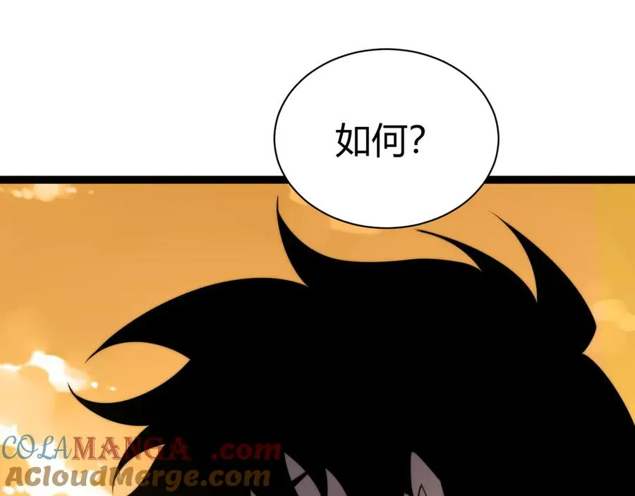 第96话 白泽的目的？ 第5页