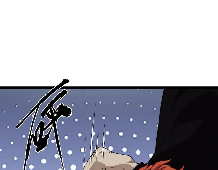 第96话 白泽的目的？ 第22页