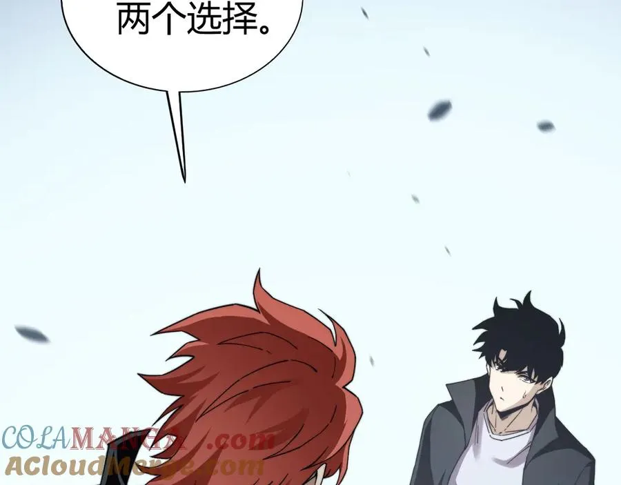 第96话 白泽的目的？ 第25页