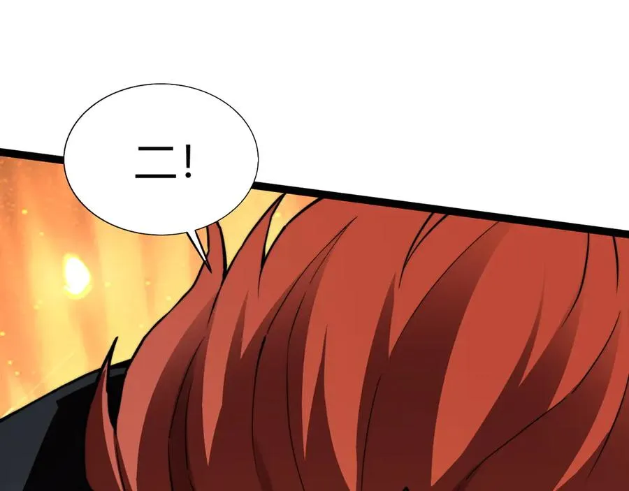 第96话 白泽的目的？ 第28页